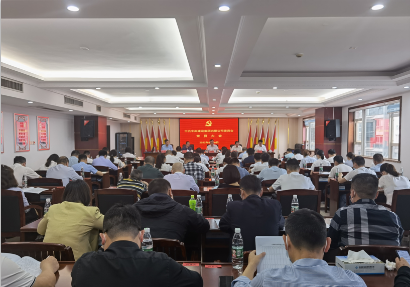 欧美啊v在线观看_国产精品视频99_开操网_www.操.com_日日夜夜天天_久久国产99党员大会顺利召开