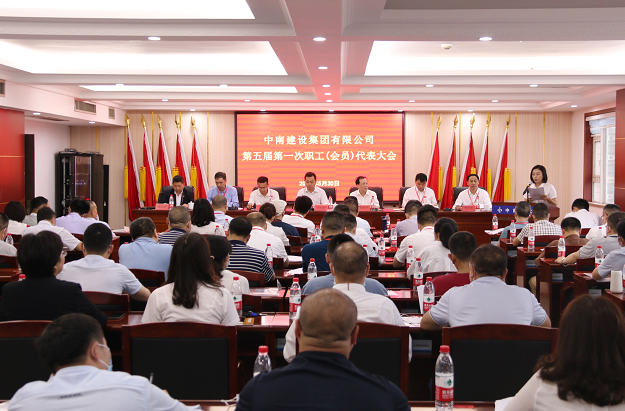 欧美啊v在线观看_国产精品视频99_开操网_www.操.com_日日夜夜天天_久久国产99工会委员会、女职工委员会、经费审查委员会换届选举顺利完成