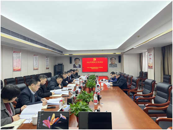 欧美啊v在线观看_国产精品视频99_开操网_www.操.com_日日夜夜天天_久久国产99党委召开 2022年度民主生活会