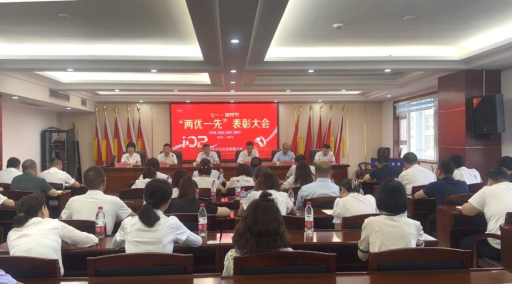 学习榜样守初心  赓续奋斗再出发—欧美啊v在线观看_国产精品视频99_开操网_www.操.com_日日夜夜天天_久久国产99召开庆祝中国共产党建党102周年暨“两优一先”表彰大会