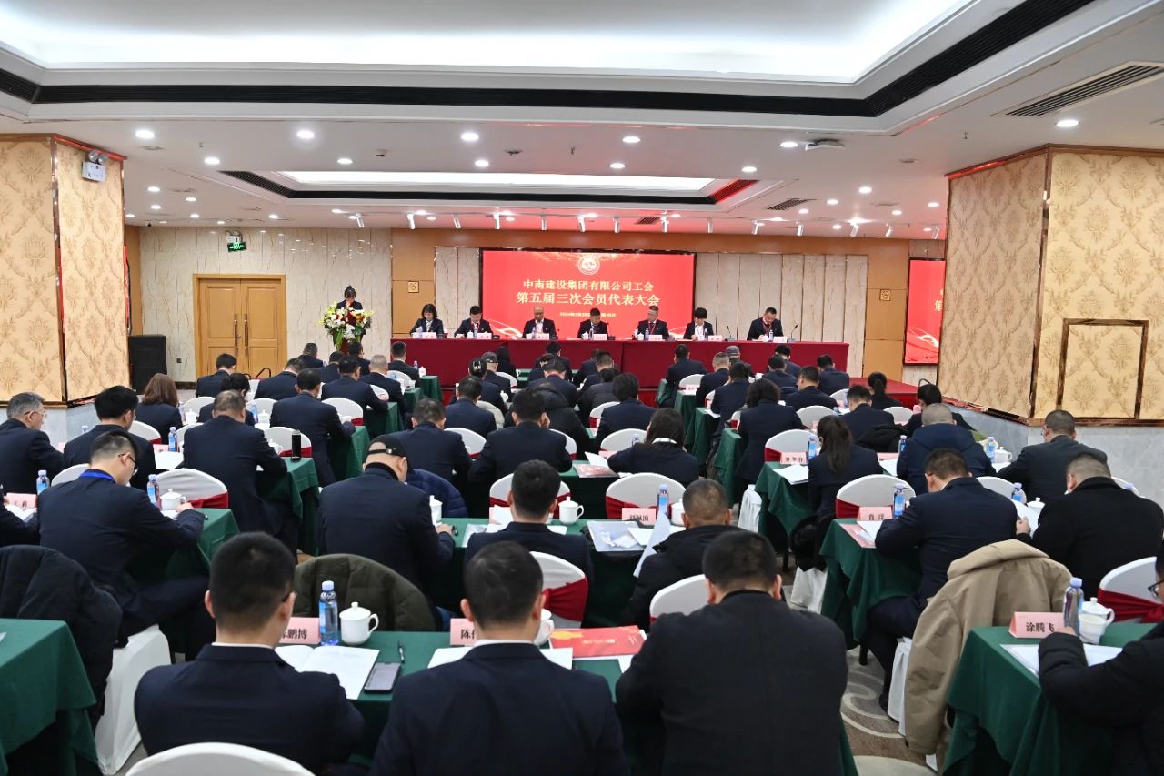 践行初心使命 厚植为民情怀—欧美啊v在线观看_国产精品视频99_开操网_www.操.com_日日夜夜天天_久久国产99第五届三次会员代表大会隆重举行
