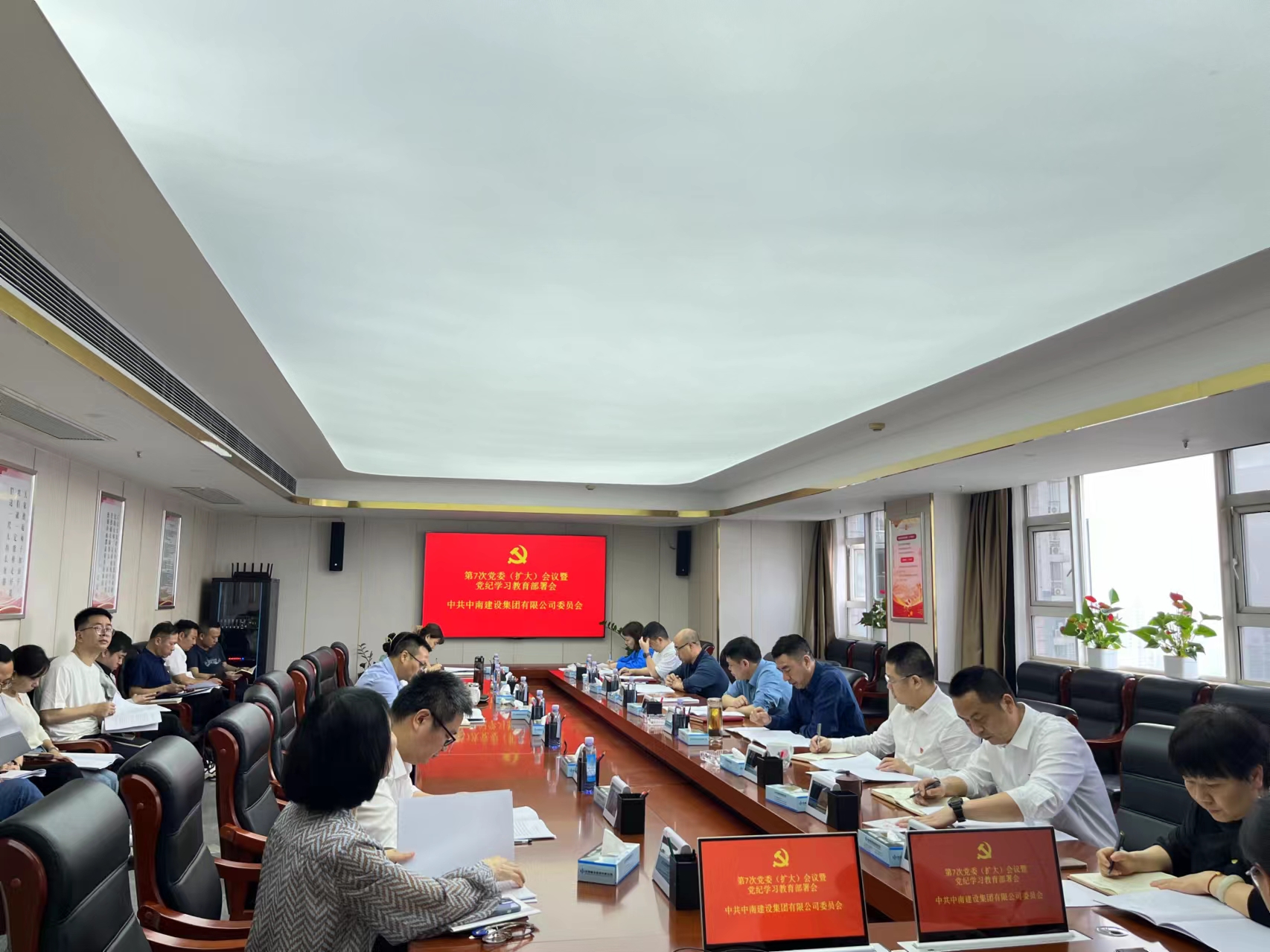 党纪铭心 研学笃行—欧美啊v在线观看_国产精品视频99_开操网_www.操.com_日日夜夜天天_久久国产99启动部署党纪学习教育工作