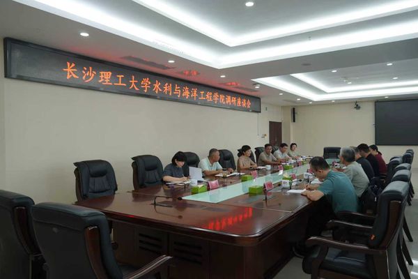 长沙理工大学水利与海洋工程学院副院长盛丰一行到地质院调研交流