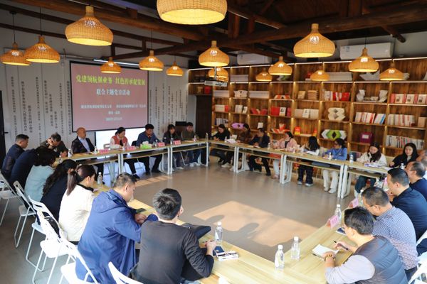 张皓参加院财务资产部党支部与城调所机关第三党支部联合主题党日活动